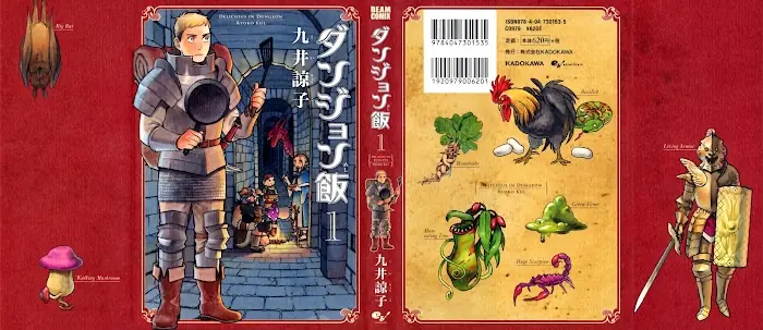 Delicious in Dungeon Chapter 1 image 01_optimized